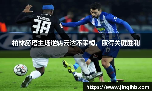 必一体育