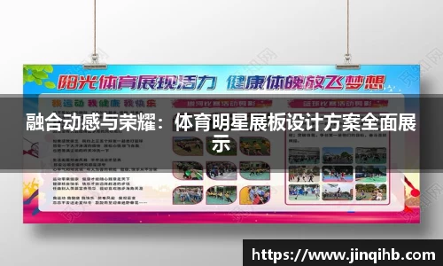 必一体育