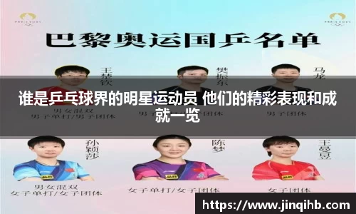 必一运动
