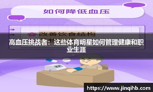 必一运动