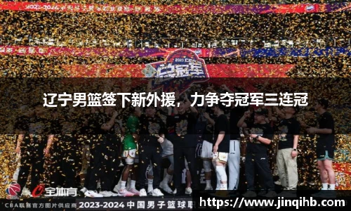 必一体育