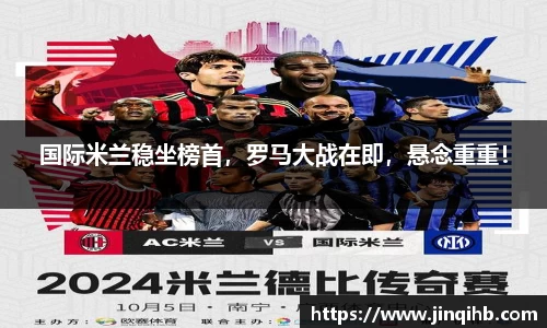 必一体育
