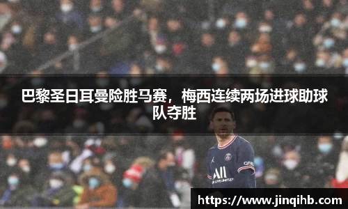 b-sports