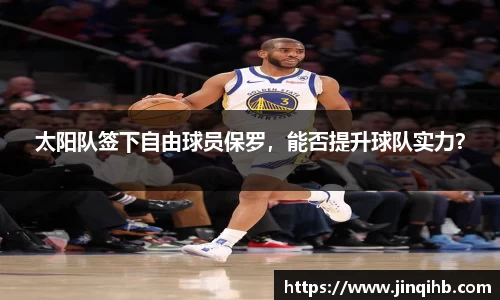 必一体育