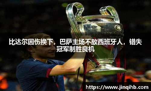 必一运动官方网站