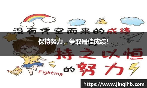 必一体育