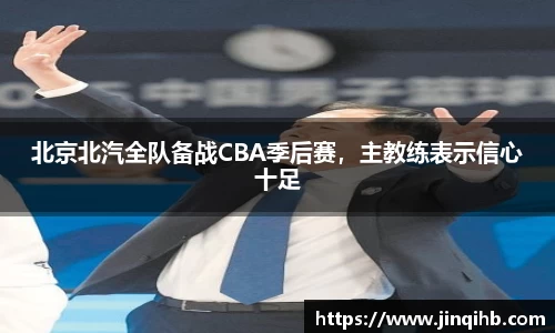 必一体育