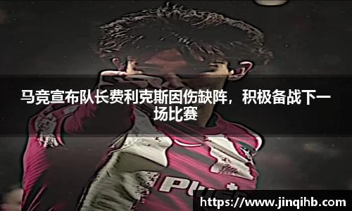 必一运动官方网站