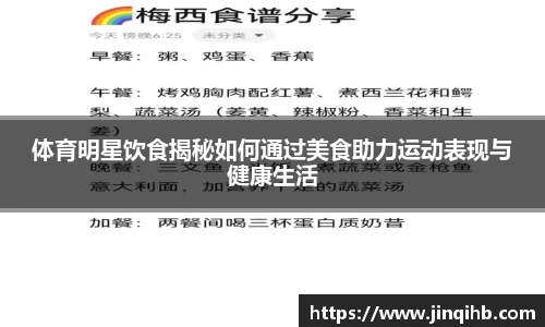 必一运动