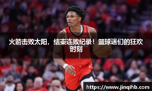 必一运动