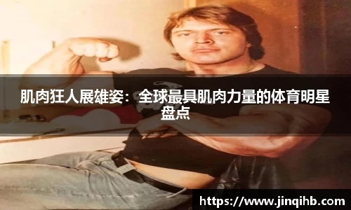 必一运动官方网站