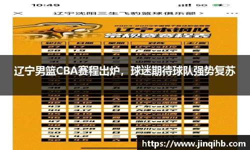 必一运动官方网站