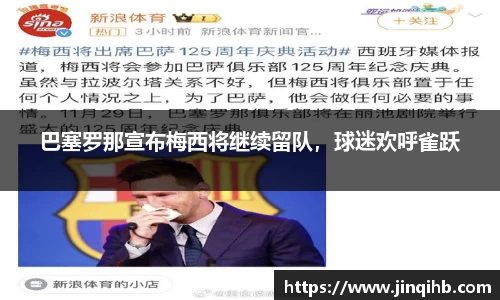 必一体育