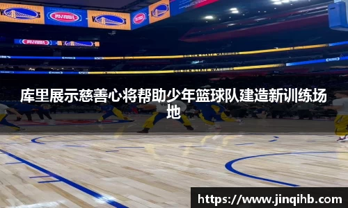 必一运动