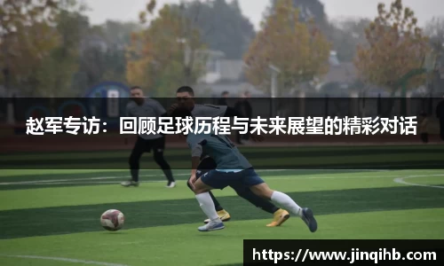 必一运动