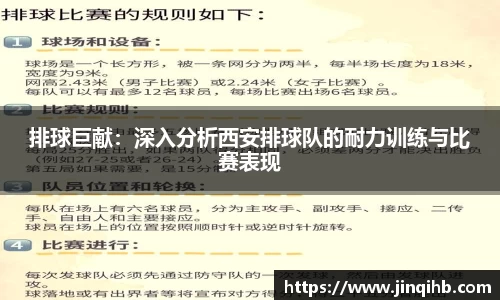必一运动官方网站