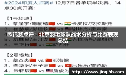 必一运动官方网站