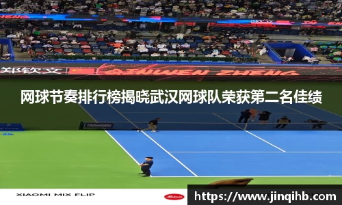 必一体育