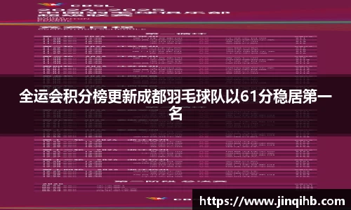 必一运动官方网站