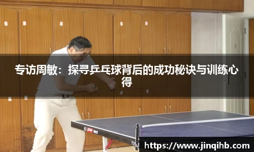 必一运动官方网站