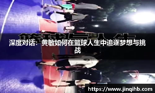 必一运动官方网站