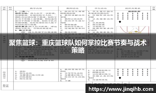 必一体育