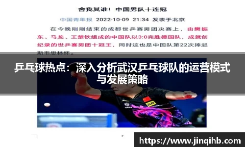 必一运动