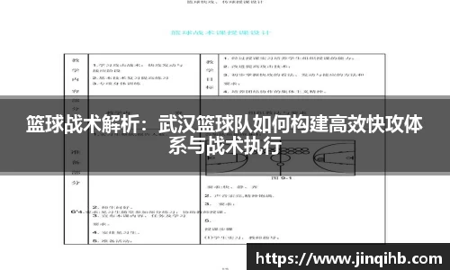 必一运动