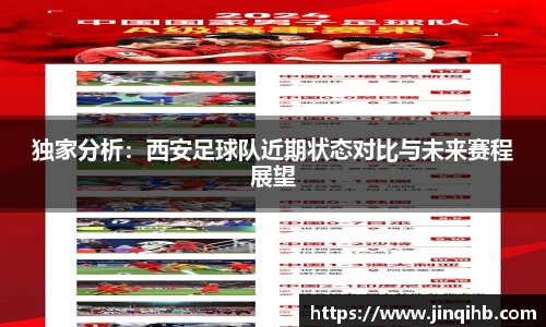 必一运动