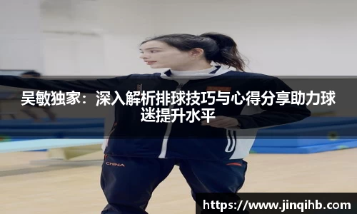 必一运动官方网站