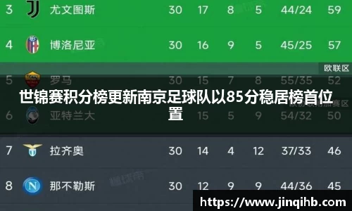 必一运动