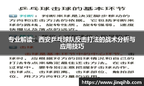 必一体育