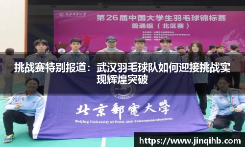 必一运动