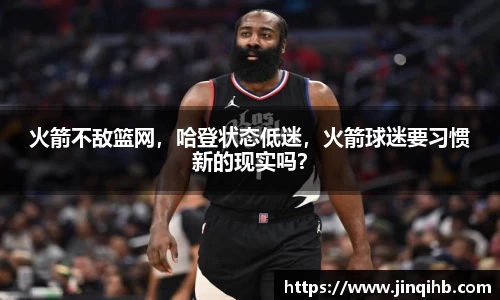 必一运动