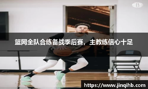 必一运动
