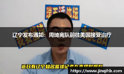 必一体育