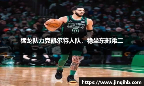 必一体育