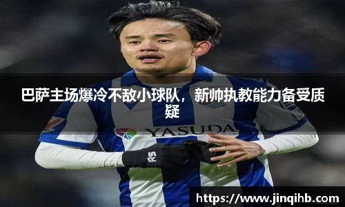 必一体育