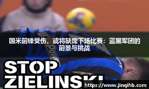 必一运动官方网站