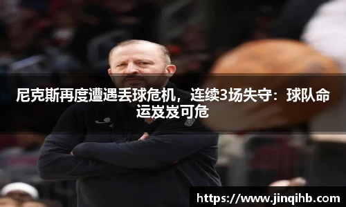 必一运动