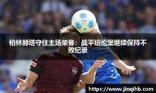 必一体育