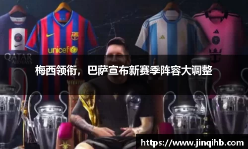 必一运动官方网站