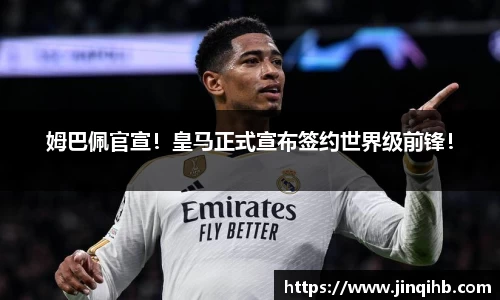 必一体育