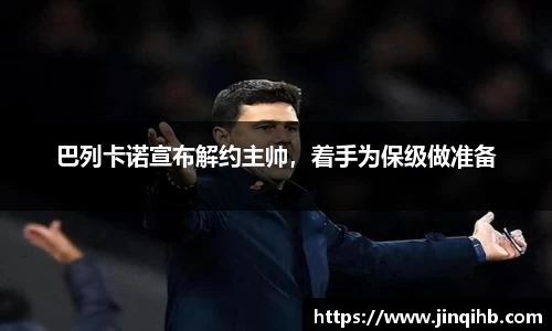 必一体育