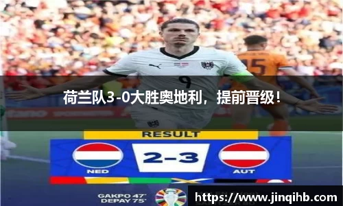 必一运动