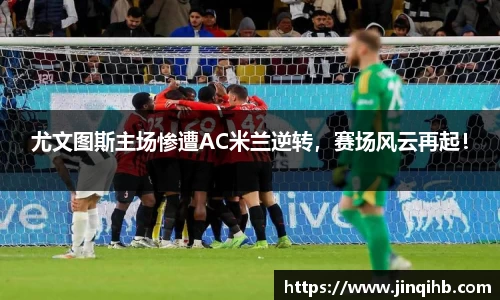 必一体育