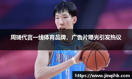 必一体育