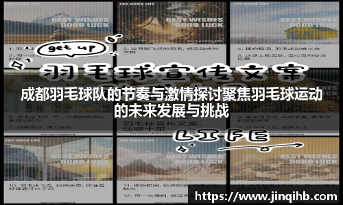 必一运动