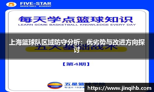 必一运动