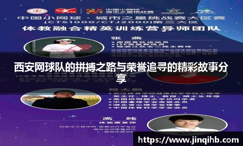 必一运动